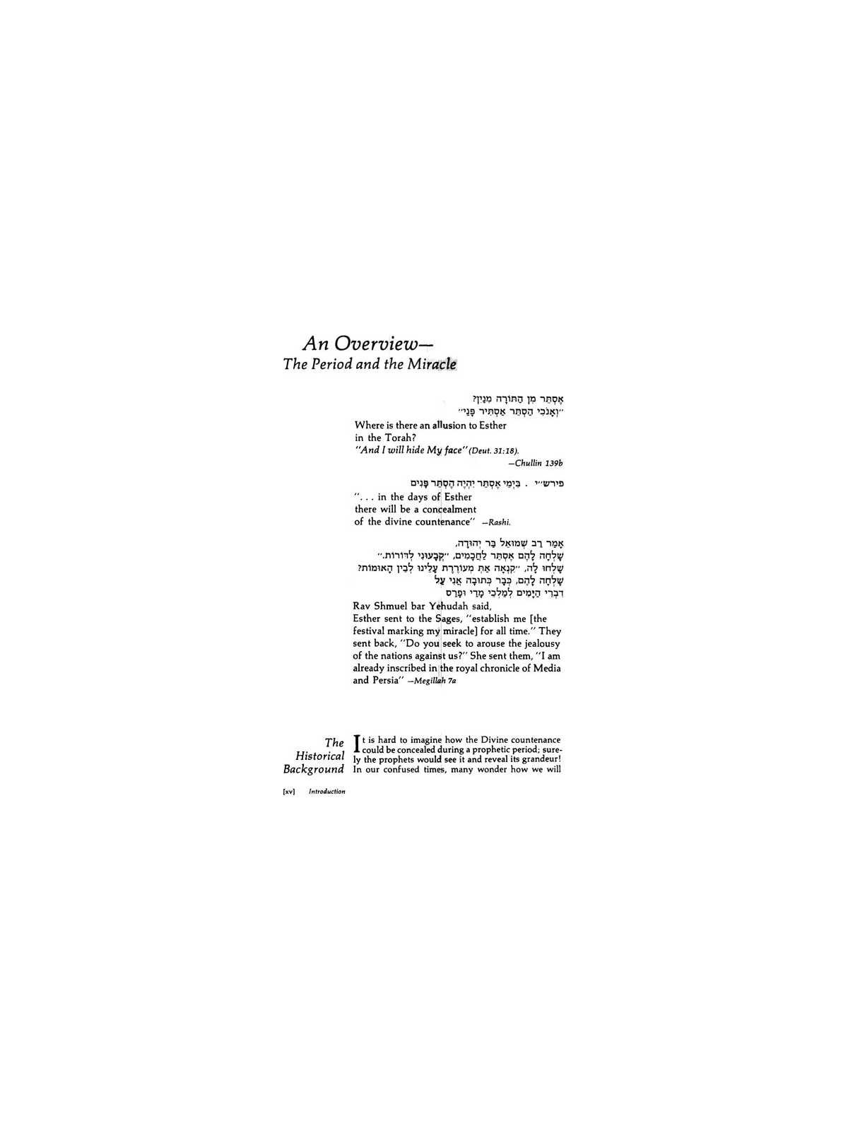 Esther: The Megillah - Personal Size | Purim | Judaica